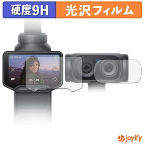 �y �K���X�@�� �z�t�B���� Insta360 Luna Ultra ( �^�b�`��� / �J���������Y�� ) (2���Z�b�g) �K���X�t�B���� (�ɔ��t�@�C�o�[) �ی�t�B���� 9H ���d�x ���� �t���ی�t�B����