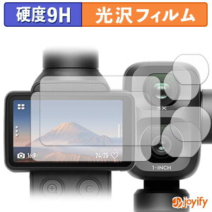 �y �K���X�@�� �z�t�B���� DJI Osmo Pocket 4P ( �^�b�`��� / �J���������Y�� ) (2���Z�b�g) �K���X�t�B���� (�ɔ��t�@�C�o�[) �ی�t�B���� 9H ���d�x ���� �t���ی�t�B����