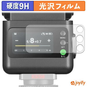 �y �K���X�@�� �z�t�B���� GODOX iT32 iFlash Camera Flash �K���X�t�B���� (�ɔ��t�@�C�o�[) �ی�t�B���� 9H ���d�x ���� �t���ی�t�B����