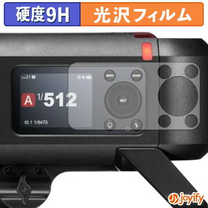 �y���������}���\���|�C���g2�{�z �y �K���X�@�� �z�t�B���� GODOX AD600ProII �K���X�t�B���� (�ɔ��t�@�C�o�[) �ی�t�B���� 9H ���d�x ���� �t���ی�t�B����