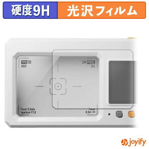 �y �K���X�@�� �z�t�B���� Escura InstantSnap.novo �K���X�t�B���� (�ɔ��t�@�C�o�[) �ی�t�B���� 9H ���d�x ���� �t���ی�t�B����