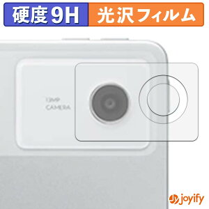 �y8/27 9:59�� �|�C���g2�{�z �y �K���X�@�� �z�t�B���� NEC LAVIE Tab T12N T1275/LAS ( 12.1�^ 2026�N�t���f�� ) ( �J���������Y / ���ӕ� ) �K���X�t�B���� (�ɔ��t�@�C�o�[) �ی�t�B���� 9H ���d�x ����