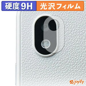 �y �K���X�@�� �z�t�B���� Bigme Hibreak S ( �J���������Y�� ) �K���X�t�B���� (�ɔ��t�@�C�o�[) �ی�t�B���� 9H ���d�x ����