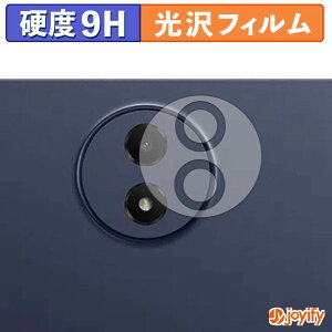 �y �K���X�@�� �z�t�B���� TCL TAB A1 Plus ( 9445X ) ( �J���������Y�� ) �K���X�t�B���� (�ɔ��t�@�C�o�[) �ی�t�B���� 9H ���d�x ����