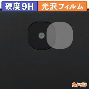 �y �K���X�@�� �z�t�B���� aiwa tab AE10 ( JA4-TBA1009 ) ( �J���������Y���p ) �K���X�t�B���� (�ɔ��t�@�C�o�[) �ی�t�B���� 9H ���d�x ����