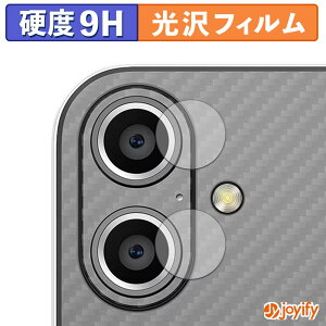 �y�|�C���g2�{�z �y �K���X�@�� �z�t�B���� SOYES Q333 ( �J���������Y�� ) �K���X�t�B���� (�ɔ��t�@�C�o�[) �ی�t�B���� 9H ���d�x ����