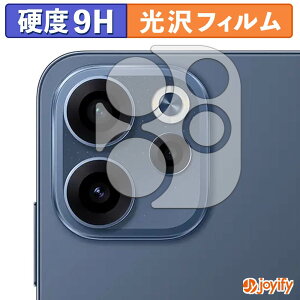 �y �K���X�@�� �z�t�B���� OPPO Reno15 A ( �J���������Y�� ) �K���X�t�B���� (�ɔ��t�@�C�o�[) �ی�t�B���� 9H ���d�x ����
