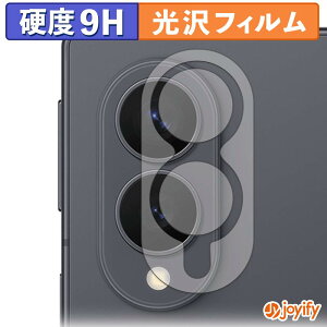 �y �K���X�@�� �z�t�B���� Samsung Galaxy Z Fold8 ( �J���������Y / ���ӕ� ) �K���X�t�B���� (�ɔ��t�@�C�o�[) �ی�t�B���� 9H ���d�x ����