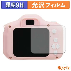 �y �K���X�@�� �z�t�B���� AGFAPHOTO RealiKidsCamMini RKCM �K���X�t�B���� (�ɔ��t�@�C�o�[) �ی�t�B���� 9H ���d�x ���� �t���ی�t�B����