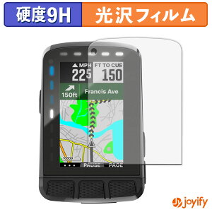 �y�|�C���g2�{�z �y �K���X�@�� �z�t�B���� Wahoo ELEMNT ROAM WFCC6 �K���X�t�B���� (�ɔ��t�@�C�o�[) �ی�t�B���� 9H ���d�x ���� �t���ی�t�B����