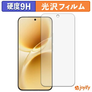 �y �K���X�@�� �z�t�B���� vivo S50 Pro mini �K���X�t�B���� (�ɔ��t�@�C�o�[) �ی�t�B���� 9H ���d�x ���� �t���ی�t�B����