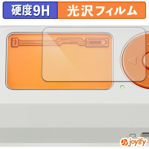 �y �K���X�@�� �z�t�B���� Flipper Devices Flipper Zero �K���X�t�B���� (�ɔ��t�@�C�o�[) �ی�t�B���� 9H ���d�x ���� �t���ی�t�B����
