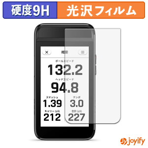 �y �K���X�@�� �z�t�B���� GARMIN Approach G82 �K���X�t�B���� (�ɔ��t�@�C�o�[) �ی�t�B���� 9H ���d�x ���� �t���ی�t�B����