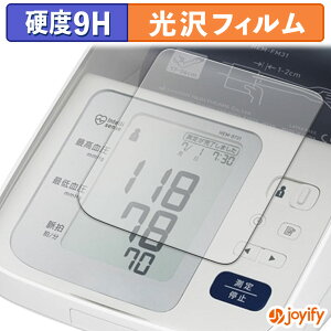 �y �K���X�@�� �z�t�B���� ��r�������v HEM-7313 �K���X�t�B���� (�ɔ��t�@�C�o�[) �ی�t�B���� 9H ���d�x ���� �t���ی�t�B����