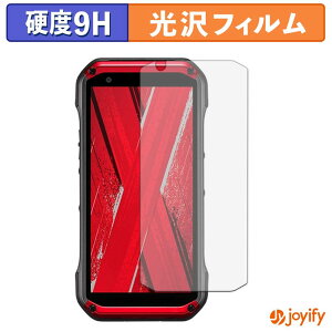 �y�|�C���g2�{�z �y �K���X�@�� �z�t�B���� ���Z�� TORQUE G07 �K���X�t�B���� (�ɔ��t�@�C�o�[) �ی�t�B���� 9H ���d�x ���� �t���ی�t�B����