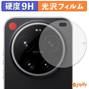 �y�|�C���g2�{�z �y �K���X�@�� �z�t�B���� Leica Leitzphone powered by Xiaomi ( �J���������Y�� ) �K���X�t�B���� (�ɔ��t�@�C�o�[) �ی�t�B���� 9H ���d�x ���� �t���ی�t�B����