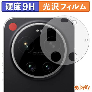 �y�|�C���g2�{�z �y �K���X�@�� �z�t�B���� Leica Leitzphone powered by Xiaomi ( �����Y���ӕ� ) �K���X�t�B���� (�ɔ��t�@�C�o�[) �ی�t�B���� 9H ���d�x ���� �t���ی�t�B����
