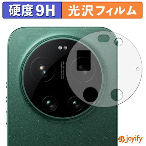 �y �K���X�@�� �z�t�B���� Xiaomi 17 Ultra ( �����Y���ӕ� ) �K���X�t�B���� (�ɔ��t�@�C�o�[) �ی�t�B���� 9H ���d�x ���� �t���ی�t�B����