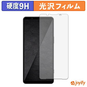 �y �K���X�@�� �z�t�B���� SONY Xperia 1 VIII �K���X�t�B���� (�ɔ��t�@�C�o�[) �ی�t�B���� 9H ���d�x ���� �t���ی�t�B����