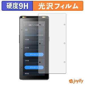 �y �K���X�@�� �z�t�B���� iFLYTEK AI Recorder S6 �K���X�t�B���� (�ɔ��t�@�C�o�[) �ی�t�B���� 9H ���d�x ���� �t���ی�t�B����