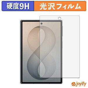 �y �K���X�@�� �z�t�B���� Samsung Galaxy Z Fold8 ( �T�u�f�B�X�v���C ) �K���X�t�B���� (�ɔ��t�@�C�o�[) �ی�t�B���� 9H ���d�x ���� �t���ی�t�B����