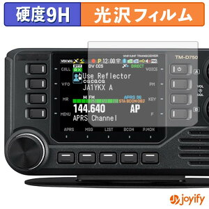 �y �K���X�@�� �z�t�B���� KENWOOD �J�[�g�����V�[�o�[ TM-D750S / TM-D750 �K���X�t�B���� (�ɔ��t�@�C�o�[) �ی�t�B���� 9H ���d�x ���� �t���ی�t�B����