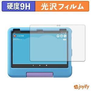 �y �K���X�@�� �z�t�B���� Amazon Fire HD 10 �L�b�Y���f�� ( ��13���� 2023�N�������f�� ) �K���X�t�B���� (�ɔ��t�@�C�o�[) �ی�t�B���� 9H ���d�x ���� �t���ی�t�B����