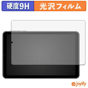 �y �K���X�@�� �z�t�B���� SVITOO MOMO8 �K���X�t�B���� (�ɔ��t�@�C�o�[) �ی�t�B���� 9H ���d�x ���� �t���ی�t�B����