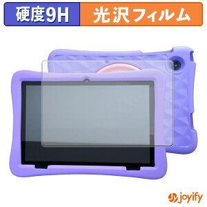 �y�|�C���g2�{�z �y �K���X�@�� �z�t�B���� Plimpton PlimPad Kids 20 ( �w�ʃJ�������ی^ ) �K���X�t�B���� (�ɔ��t�@�C�o�[) �ی�t�B���� 9H ���d�x ���� �t���ی�t�B����