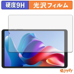 �y�|�C���g2�{�z �y �K���X�@�� �z�t�B���� CHUWI AuPad mini �K���X�t�B���� (�ɔ��t�@�C�o�[) �ی�t�B���� 9H ���d�x ���� �t���ی�t�B����