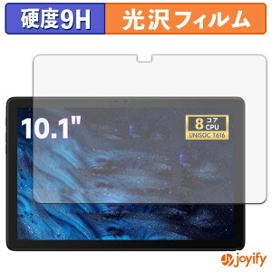 �y �K���X�@�� �z�t�B���� FPD CP10-J1 �K���X�t�B���� (�ɔ��t�@�C�o�[) �ی�t�B���� 9H ���d�x ���� �t���ی�t�B����