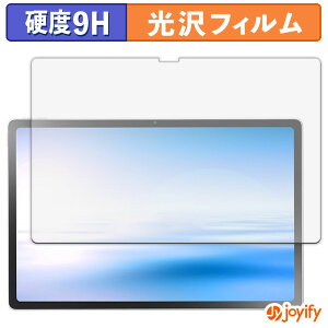 �y �K���X�@�� �z�t�B���� NEC LAVIE Tab T12N T1275/LAS ( 12.1�^ 2026�N�t���f�� ) �K���X�t�B���� (�ɔ��t�@�C�o�[) �ی�t�B���� 9H ���d�x ���� �t���ی�t�B����