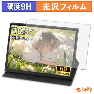 �y�|�C���g2�{�z �y �K���X�@�� �z�t�B���� LivElect 105A �K���X�t�B���� (�ɔ��t�@�C�o�[) �ی�t�B���� 9H ���d�x ���� �t���ی�t�B����