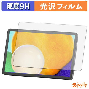 �y �K���X�@�� �z�t�B���� UPERFECT 11�C���` 2.5K ���o�C�����j�^�[ M110B01 �K���X�t�B���� (�ɔ��t�@�C�o�[) �ی�t�B���� 9H ���d�x ���� �t���ی�t�B����