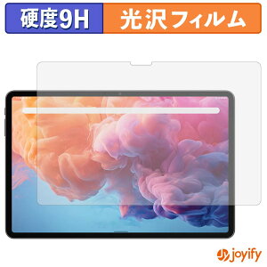 �y �K���X�@�� �z�t�B���� ALLDOCUBE iPlay70 Pad Pro ( 12.1�C���` ) �K���X�t�B���� (�ɔ��t�@�C�o�[) �ی�t�B���� 9H ���d�x ���� �t���ی�t�B����