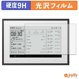 �y �K���X�@�� �z�t�B���� SwitchBot �X�}�[�g�f�C���[�X�e�[�V���� �K���X�t�B���� (�ɔ��t�@�C�o�[) �ی�t�B���� 9H ���d�x ���� �t���ی�t�B����