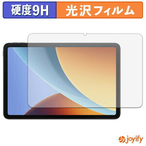 �y �K���X�@�� �z�t�B���� Xiaomi REDMI Pad 2 9.7 �K���X�t�B���� (�ɔ��t�@�C�o�[) �ی�t�B���� 9H ���d�x ���� �t���ی�t�B����