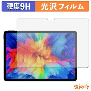 �y6/26 1:59�� �|�C���g2�{�z �y �K���X�@�� �z�t�B���� BMAX MaxPad I12 A Power �K���X�t�B���� (�ɔ��t�@�C�o�[) �ی�t�B���� 9H ���d�x ���� �t���ی�t�B����