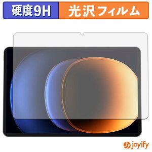 �y �K���X�@�� �z�t�B���� RebotAi AD11 �K���X�t�B���� (�ɔ��t�@�C�o�[) �ی�t�B���� 9H ���d�x ���� �t���ی�t�B����