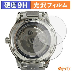 �y���������}���\���|�C���g2�{�z �y �K���X�@�� �z�t�B���� SEIKO PRESAGE SARY229 / SARY231 ( ���� ) (2���Z�b�g) �K���X�t�B���� (�ɔ��t�@�C�o�[) �X�L���V�[�� 9H ���d�x ���� �ی�V�[�g