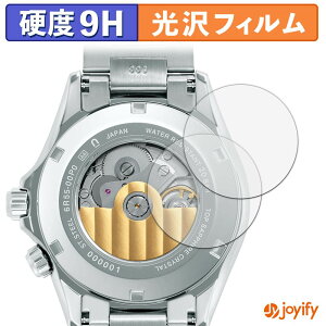 �y �K���X�@�� �z�t�B���� SEIKO PROSPEX Alpinist SBDC209 / SBDC207 / SBDC211 ( ���� ) (2���Z�b�g) �K���X�t�B���� (�ɔ��t�@�C�o�[) �X�L���V�[�� 9H ���d�x ���� �ی�V�[�g