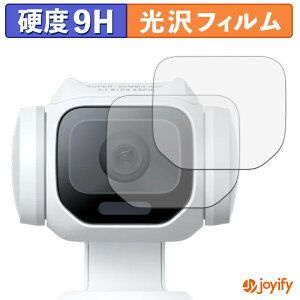 �y���������}���\���|�C���g2�{�z �y �K���X�@�� �z�t�B���� Insta360 Luna Pro ( �J���������Y�� ) (2���Z�b�g) �K���X�t�B���� (�ɔ��t�@�C�o�[) �ی�t�B���� 9H ���d�x ����