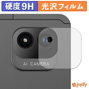 �y �K���X�@�� �z�t�B���� FPD CP12-J1 ( �J���������Y�� ) �K���X�t�B���� (�ɔ��t�@�C�o�[) �ی�t�B���� 9H ���d�x ����