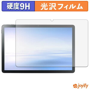 �y �K���X�@�� �z�t�B���� NEC LAVIE Tab T10 T1055/KAS , TAB10/F03 ( 10.1�^���C�h �E 2025�N4���������f�� ) �K���X�t�B���� (�ɔ��t�@�C�o�[) �ی�t�B���� 9H ���d�x ���� �t���ی�t�B����