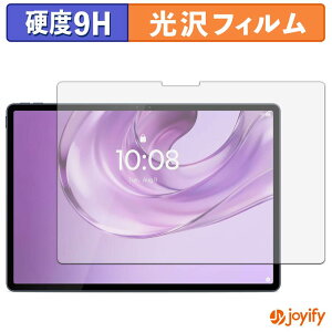 �y �K���X�@�� �z�t�B���� Lenovo Yoga Tab Plus Gen 2 ( ZAHX0016JP , ZAHX0189JP ) �K���X�t�B���� (�ɔ��t�@�C�o�[) �ی�t�B���� 9H ���d�x ���� �t���ی�t�B����
