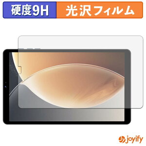 �y���������}���\���|�C���g2�{�z �y �K���X�@�� �z�t�B���� WINMIQ P08 �K���X�t�B���� (�ɔ��t�@�C�o�[) �ی�t�B���� 9H ���d�x ���� �t���ی�t�B����