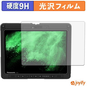 �y �K���X�@�� �z�t�B���� Panasonic TOUGHBOOK FZ-34 �V���[�Y �K���X�t�B���� (�ɔ��t�@�C�o�[) �ی�t�B���� 9H ���d�x ���� �t���ی�t�B����