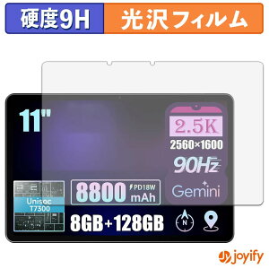 �y �K���X�@�� �z�t�B���� ALLDOCUBE iPlay 80E �K���X�t�B���� (�ɔ��t�@�C�o�[) �ی�t�B���� 9H ���d�x ���� �t���ی�t�B����