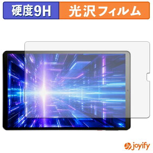 �y���������}���\���|�C���g2�{�z �y �K���X�@�� �z�t�B���� Headwolf FPAD9 �K���X�t�B���� (�ɔ��t�@�C�o�[) �ی�t�B���� 9H ���d�x ���� �t���ی�t�B����