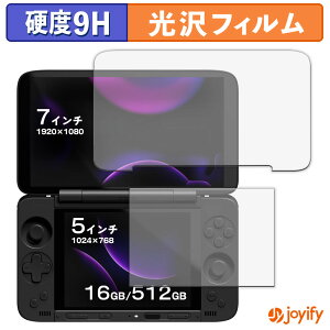 �y�|�C���g2�{�z �y �K���X�@�� �z�t�B���� AYANEO Pocket DS ( ���� / ����� ) �K���X�t�B���� (�ɔ��t�@�C�o�[) �ی�t�B���� 9H ���d�x ���� �t���ی�t�B����